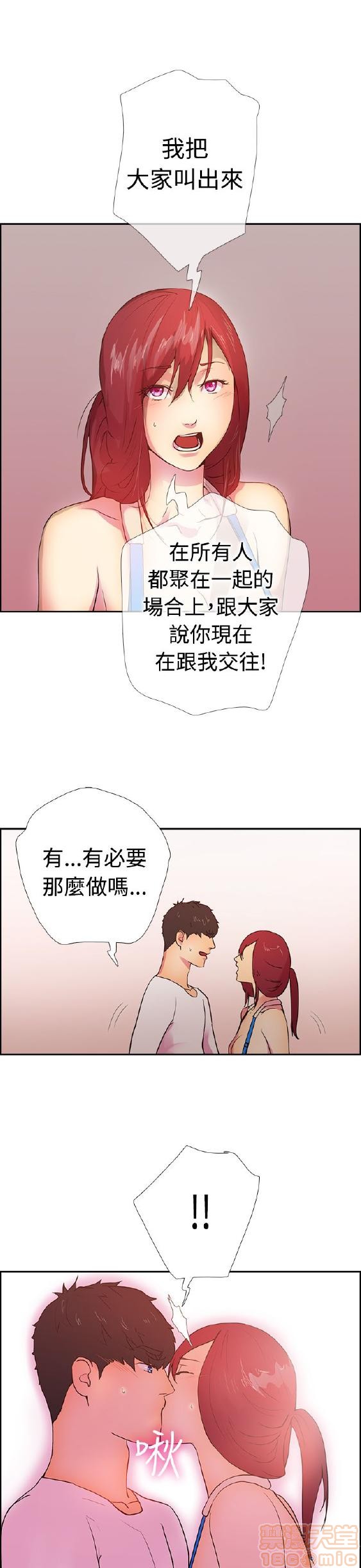 《谁把它给吃了》漫画最新章节谁把它给吃了-开始阅读免费下拉式在线观看章节第【359】张图片