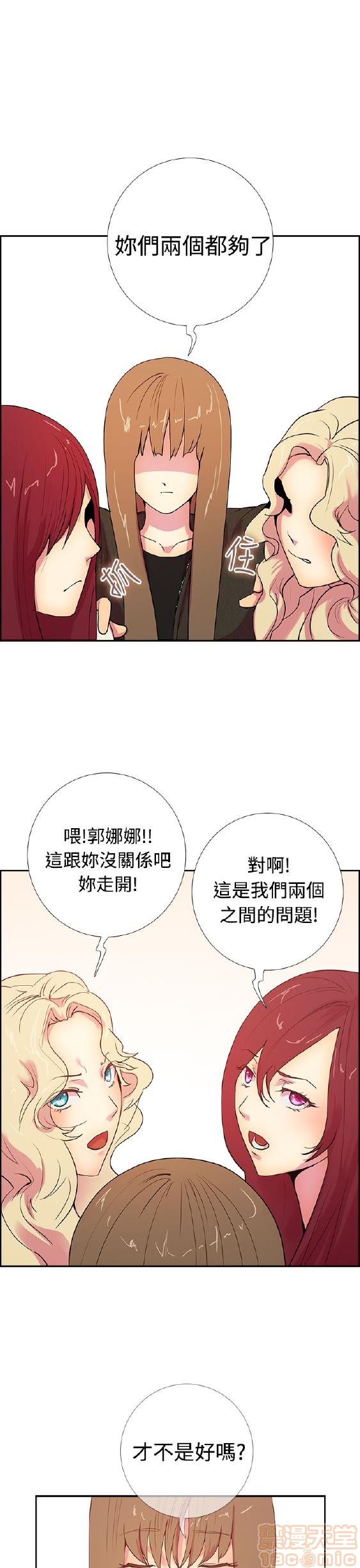 《谁把它给吃了》漫画最新章节谁把它给吃了-开始阅读免费下拉式在线观看章节第【385】张图片