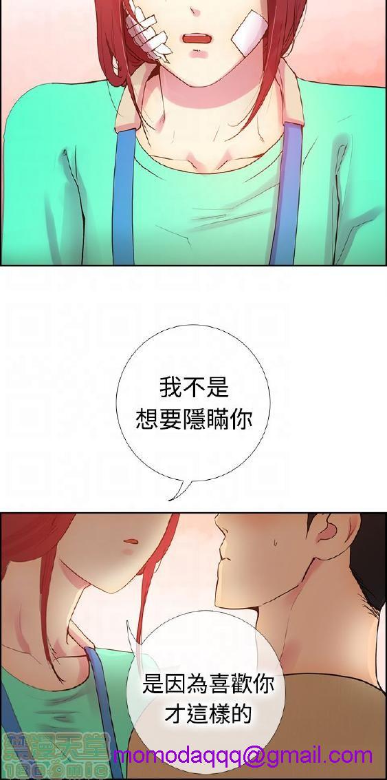 《谁把它给吃了》漫画最新章节谁把它给吃了-开始阅读免费下拉式在线观看章节第【326】张图片