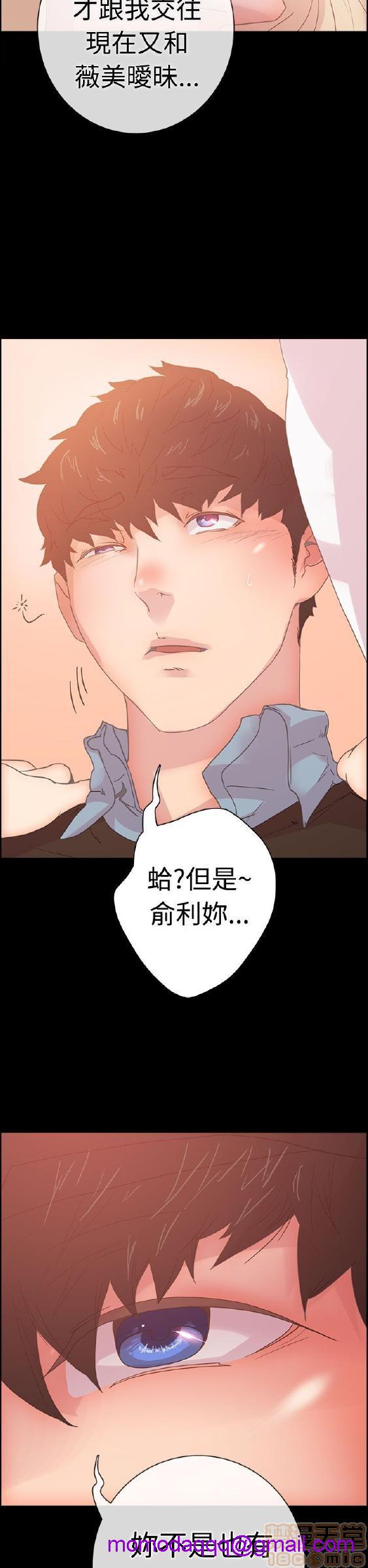 《谁把它给吃了》漫画最新章节谁把它给吃了-开始阅读免费下拉式在线观看章节第【176】张图片