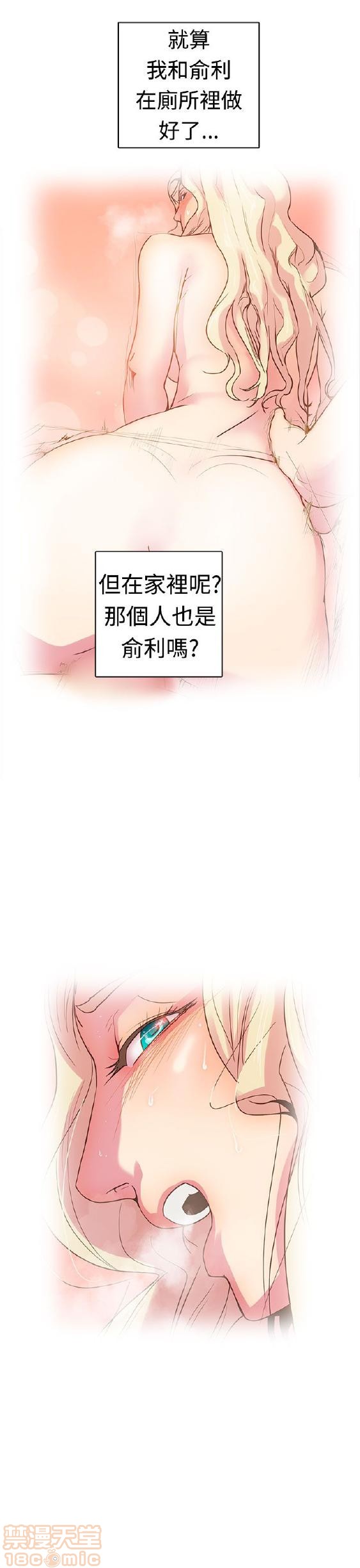 《谁把它给吃了》漫画最新章节谁把它给吃了-开始阅读免费下拉式在线观看章节第【210】张图片