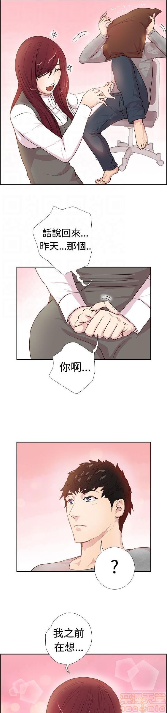 《谁把它给吃了》漫画最新章节谁把它给吃了-开始阅读免费下拉式在线观看章节第【50】张图片