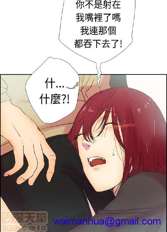 《谁把它给吃了》漫画最新章节谁把它给吃了-开始阅读免费下拉式在线观看章节第【301】张图片