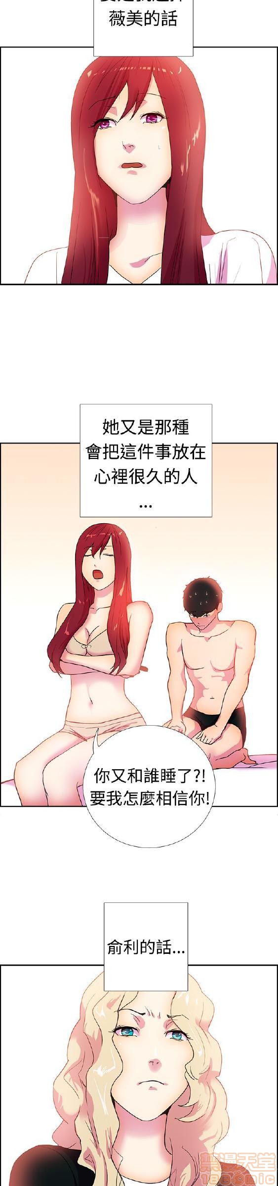 《谁把它给吃了》漫画最新章节谁把它给吃了-开始阅读免费下拉式在线观看章节第【400】张图片