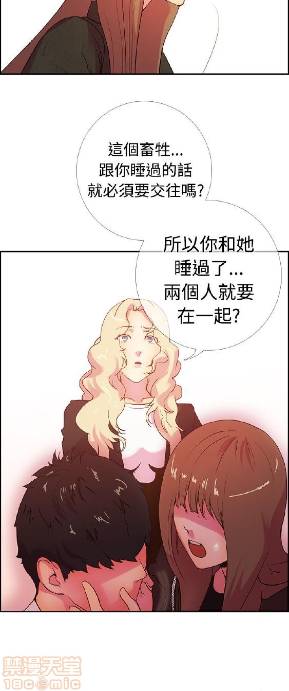 《谁把它给吃了》漫画最新章节谁把它给吃了-开始阅读免费下拉式在线观看章节第【372】张图片