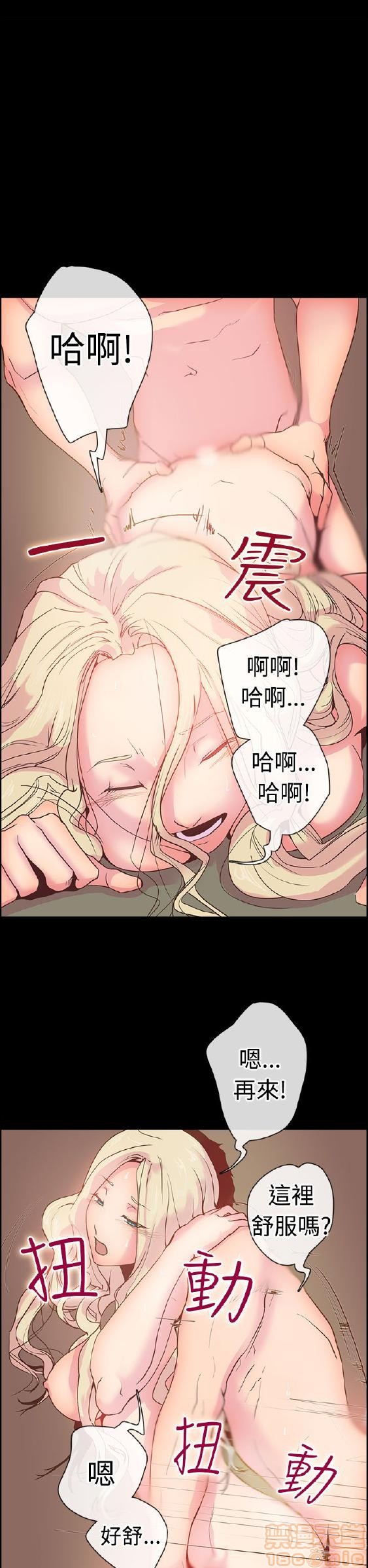 《谁把它给吃了》漫画最新章节谁把它给吃了-开始阅读免费下拉式在线观看章节第【148】张图片