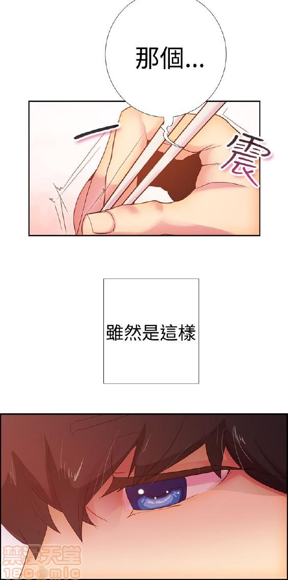 《谁把它给吃了》漫画最新章节谁把它给吃了-开始阅读免费下拉式在线观看章节第【323】张图片