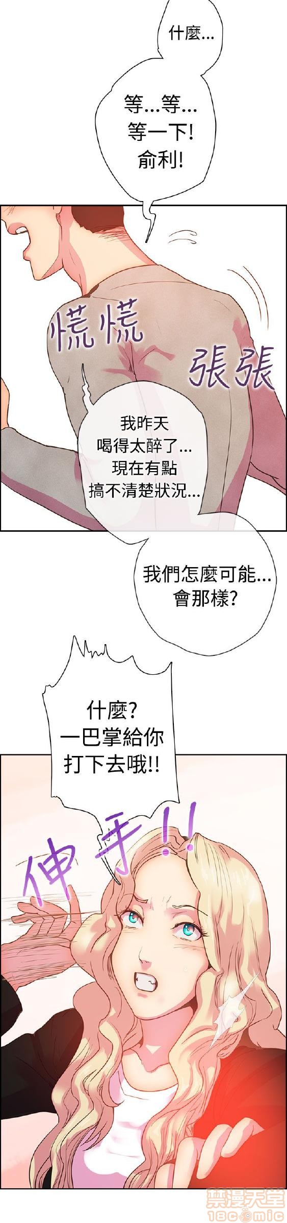 《谁把它给吃了》漫画最新章节谁把它给吃了-开始阅读免费下拉式在线观看章节第【202】张图片