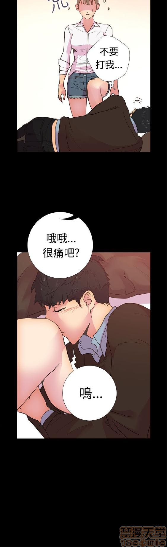 《谁把它给吃了》漫画最新章节谁把它给吃了-开始阅读免费下拉式在线观看章节第【235】张图片