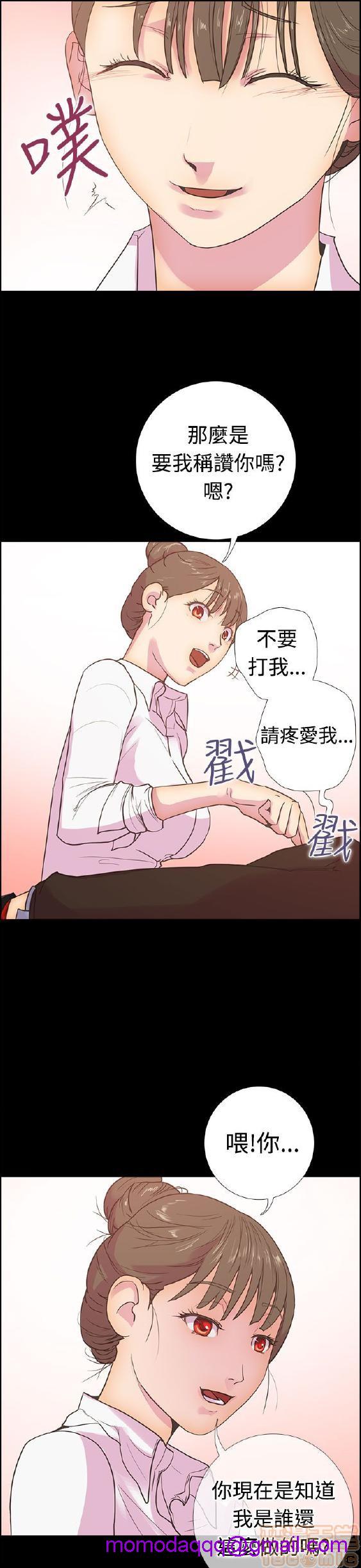 《谁把它给吃了》漫画最新章节谁把它给吃了-开始阅读免费下拉式在线观看章节第【236】张图片