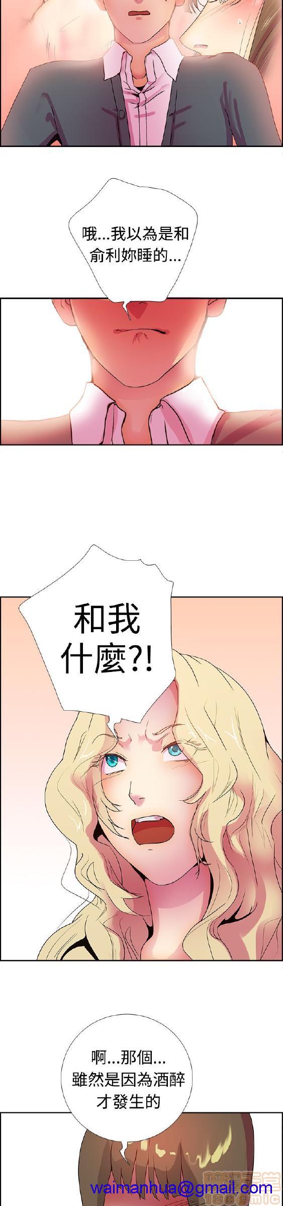 《谁把它给吃了》漫画最新章节谁把它给吃了-开始阅读免费下拉式在线观看章节第【391】张图片