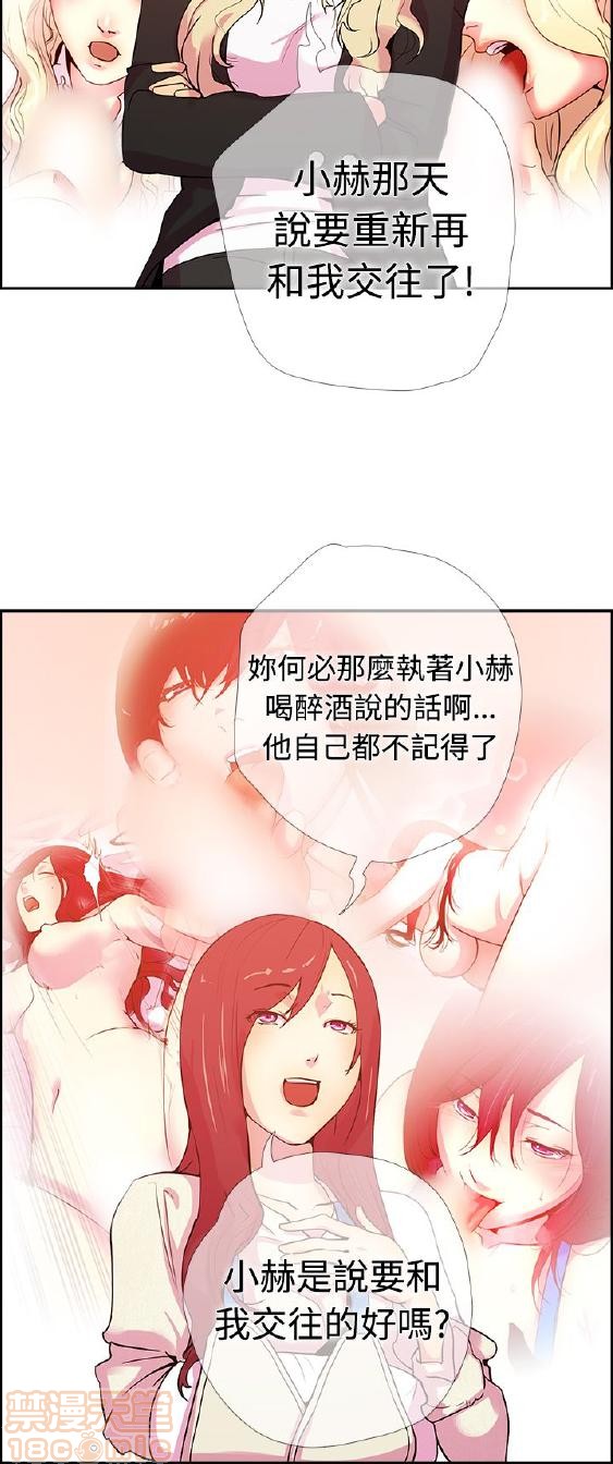 《谁把它给吃了》漫画最新章节谁把它给吃了-开始阅读免费下拉式在线观看章节第【369】张图片