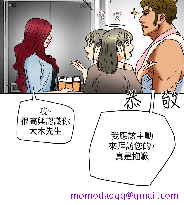 《有夫同享》漫画最新章节有夫同享-第3话-你是吃软饭的吗免费下拉式在线观看章节第【15】张图片