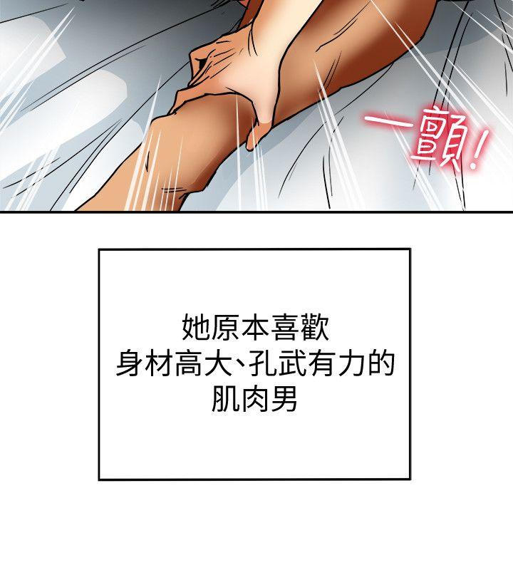 《有夫同享》漫画最新章节有夫同享-第4话-老公无法给的满足感免费下拉式在线观看章节第【8】张图片