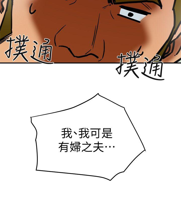 《有夫同享》漫画最新章节有夫同享-第4话-老公无法给的满足感免费下拉式在线观看章节第【26】张图片