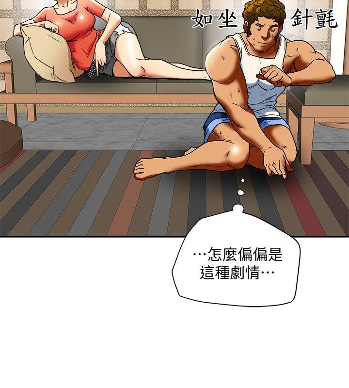 《有夫同享》漫画最新章节有夫同享-第14话-谁都不准碰我的女人免费下拉式在线观看章节第【16】张图片