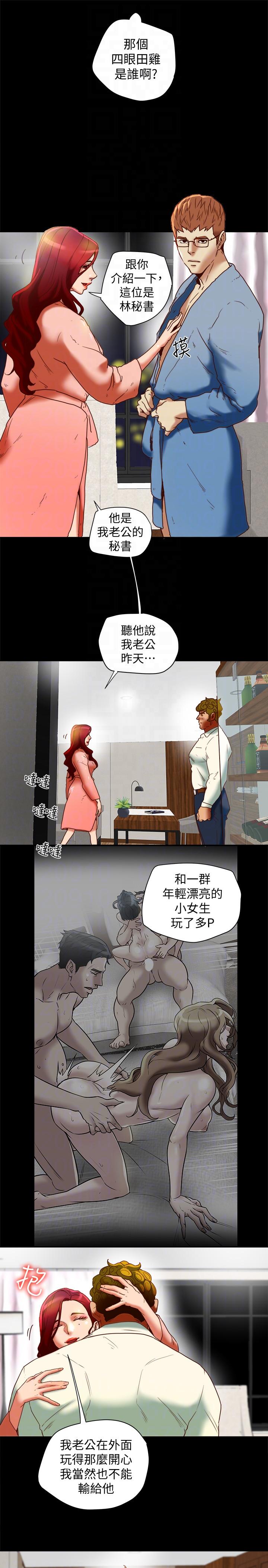 《有夫同享》漫画最新章节有夫同享-第20话-三人行，必有我湿免费下拉式在线观看章节第【7】张图片