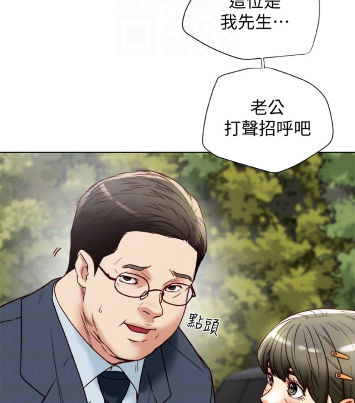 《有夫同享》漫画最新章节有夫同享-第23话-老公可疑的行径免费下拉式在线观看章节第【95】张图片