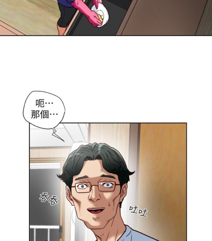 《有夫同享》漫画最新章节有夫同享-第23话-老公可疑的行径免费下拉式在线观看章节第【11】张图片