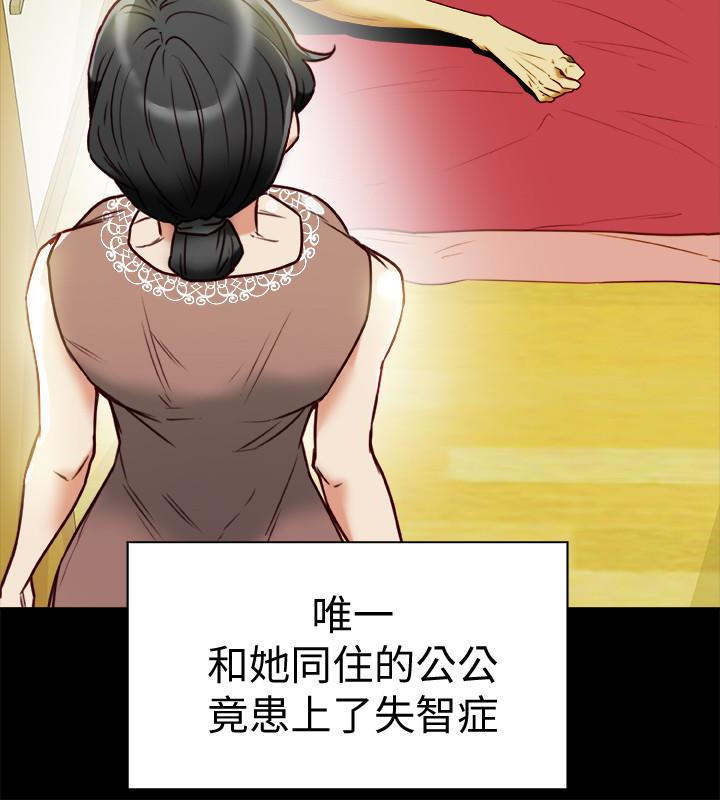 《有夫同享》漫画最新章节有夫同享-第25话-不行…爸，不要…!免费下拉式在线观看章节第【12】张图片