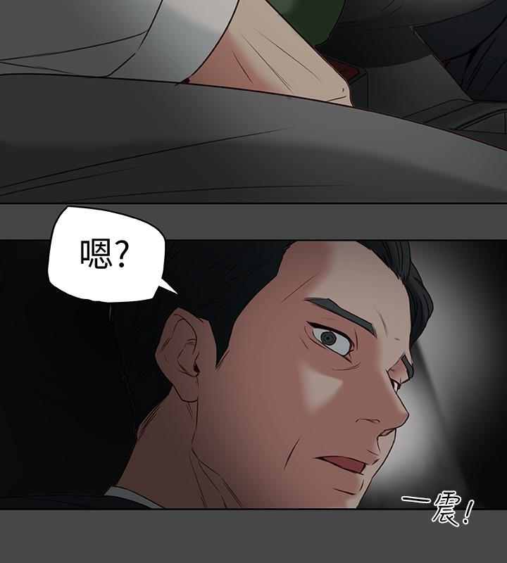 《有夫同享》漫画最新章节有夫同享-第27话-到底多渴望男人免费下拉式在线观看章节第【2】张图片