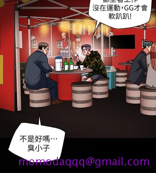 《有夫同享》漫画最新章节有夫同享-第28话-我有那么烂吗免费下拉式在线观看章节第【6】张图片