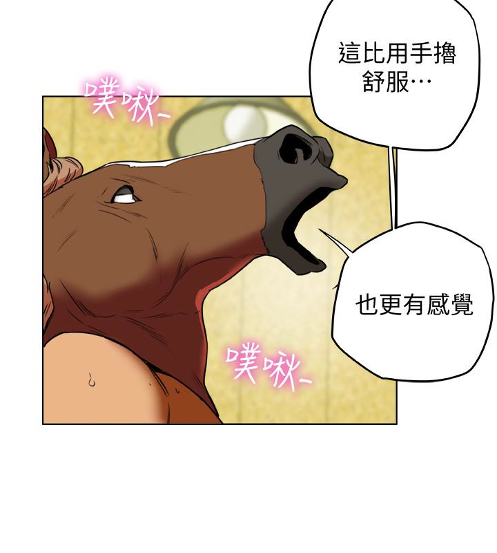 《有夫同享》漫画最新章节有夫同享-第29话-想把她们玩坏免费下拉式在线观看章节第【30】张图片