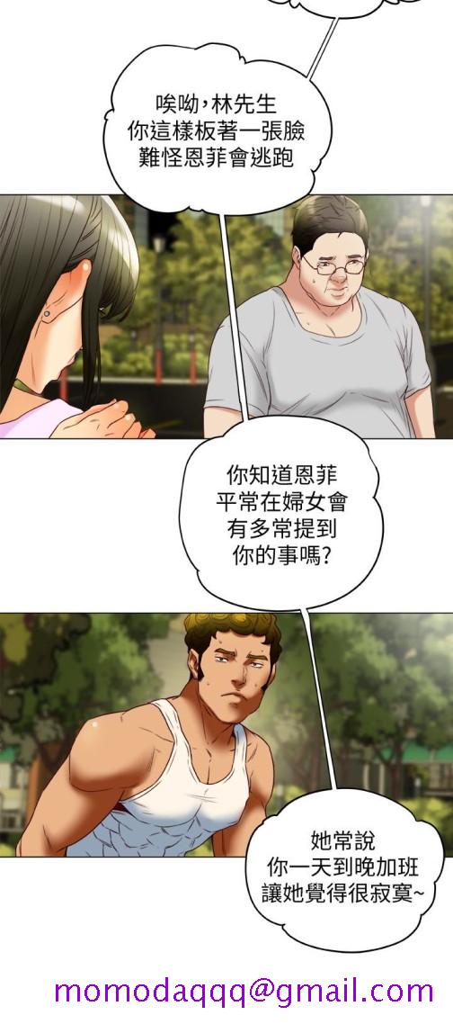 《有夫同享》漫画最新章节有夫同享-第29话-想把她们玩坏免费下拉式在线观看章节第【6】张图片