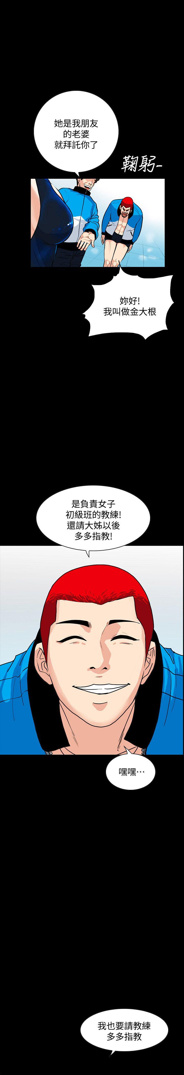 《隐密的诱惑》漫画最新章节隐密的诱惑-第1话-欲求不满的人妻免费下拉式在线观看章节第【23】张图片