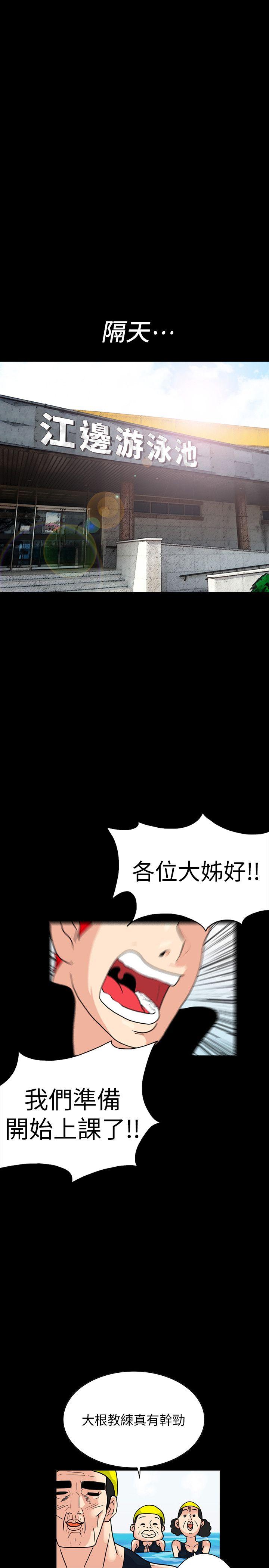 《隐密的诱惑》漫画最新章节隐密的诱惑-第1话-欲求不满的人妻免费下拉式在线观看章节第【21】张图片