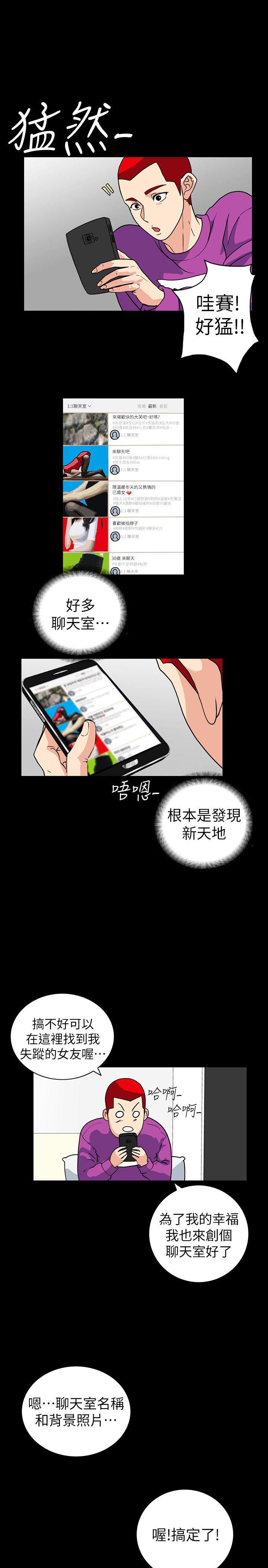 《隐密的诱惑》漫画最新章节隐密的诱惑-第2话-人妻性感的身材免费下拉式在线观看章节第【23】张图片