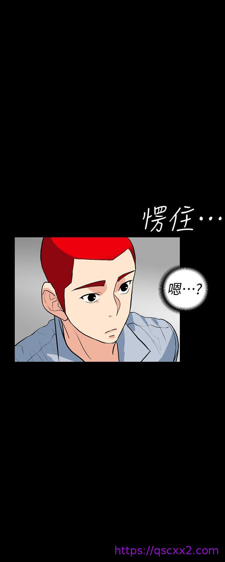 《隐密的诱惑》漫画最新章节隐密的诱惑-第2话-人妻性感的身材免费下拉式在线观看章节第【6】张图片