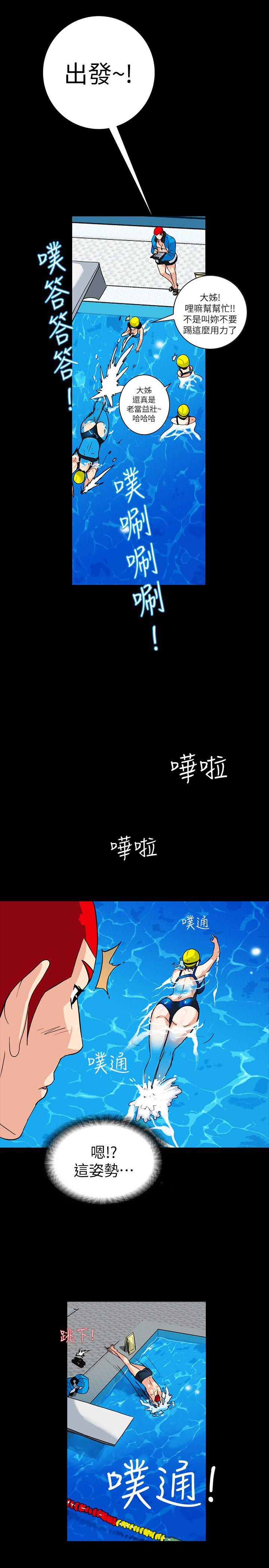 《隐密的诱惑》漫画最新章节隐密的诱惑-第3话-初次见到的巨屌免费下拉式在线观看章节第【16】张图片