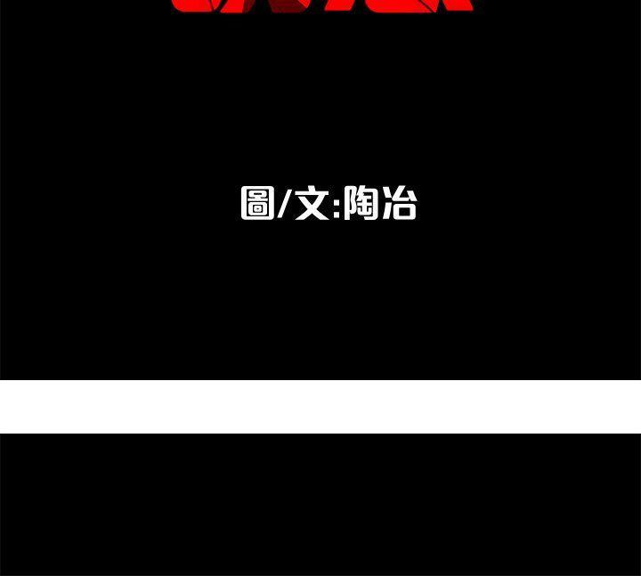 《隐密的诱惑》漫画最新章节隐密的诱惑-第6话-单刀直入的和英免费下拉式在线观看章节第【23】张图片