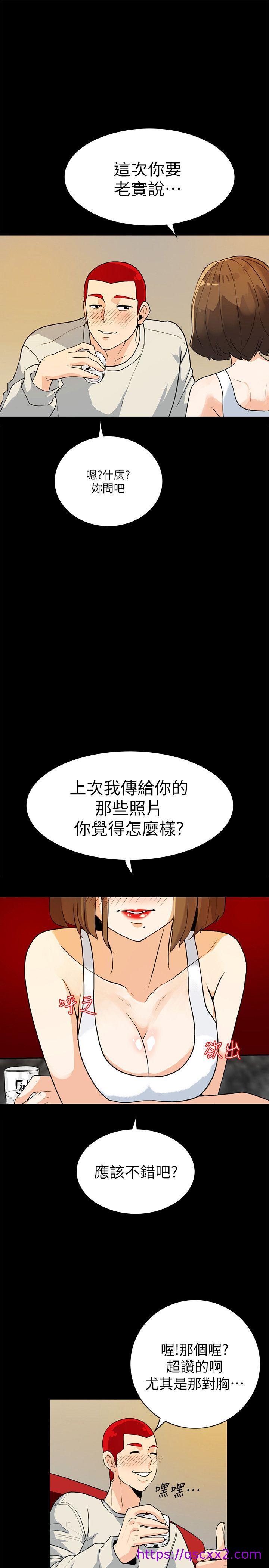 《隐密的诱惑》漫画最新章节隐密的诱惑-第6话-单刀直入的和英免费下拉式在线观看章节第【6】张图片