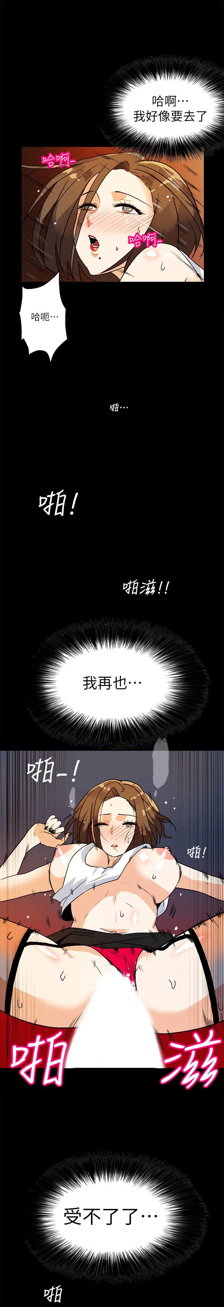 《隐密的诱惑》漫画最新章节隐密的诱惑-第6话-单刀直入的和英免费下拉式在线观看章节第【21】张图片