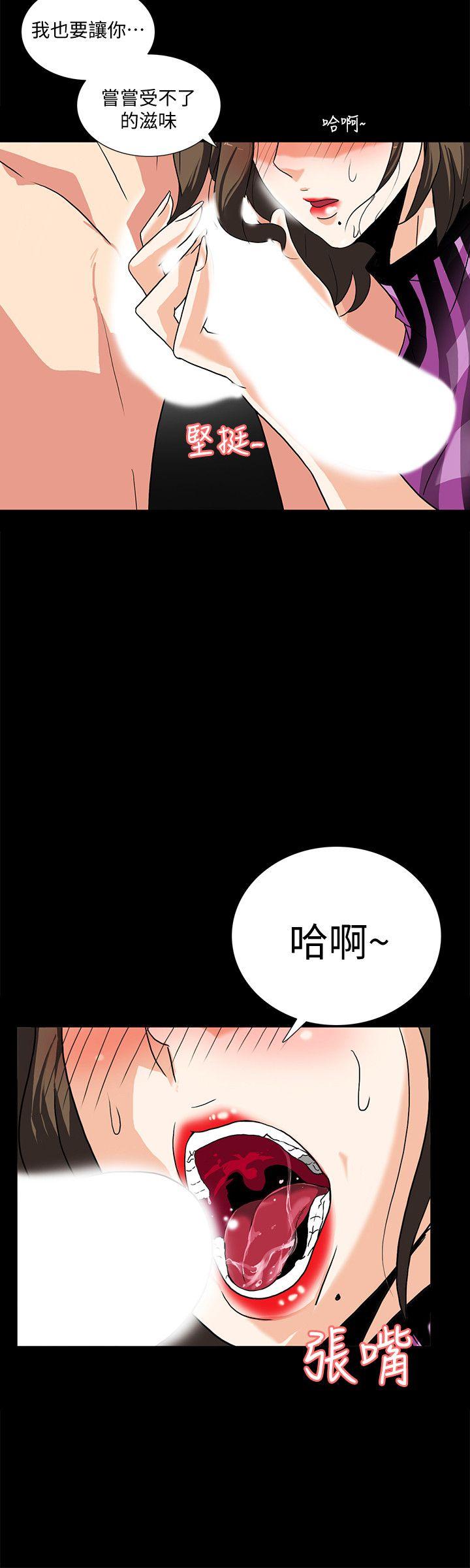 《隐密的诱惑》漫画最新章节隐密的诱惑-第9话-产生微妙变化的老婆免费下拉式在线观看章节第【8】张图片