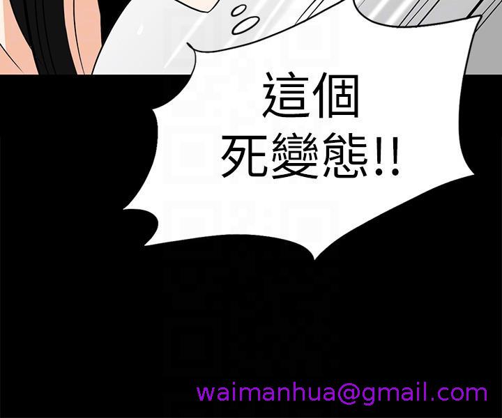 《隐密的诱惑》漫画最新章节隐密的诱惑-第15话-立刻升旗的小老弟免费下拉式在线观看章节第【18】张图片