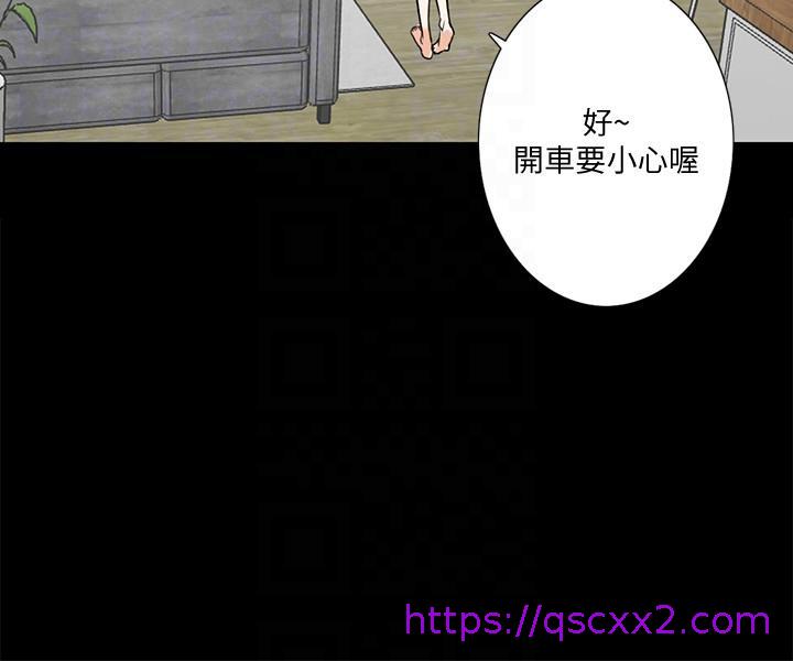 《隐密的诱惑》漫画最新章节隐密的诱惑-第16话-我可以摸一下吗免费下拉式在线观看章节第【6】张图片