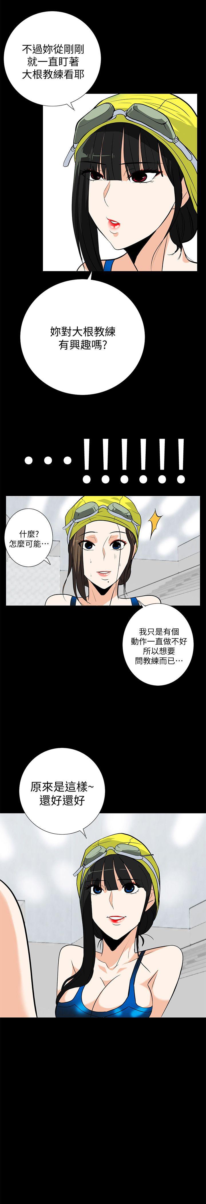 《隐密的诱惑》漫画最新章节隐密的诱惑-第16话-我可以摸一下吗免费下拉式在线观看章节第【23】张图片