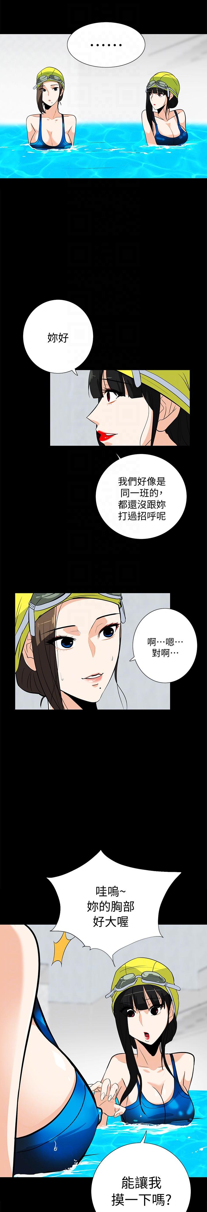 《隐密的诱惑》漫画最新章节隐密的诱惑-第16话-我可以摸一下吗免费下拉式在线观看章节第【20】张图片