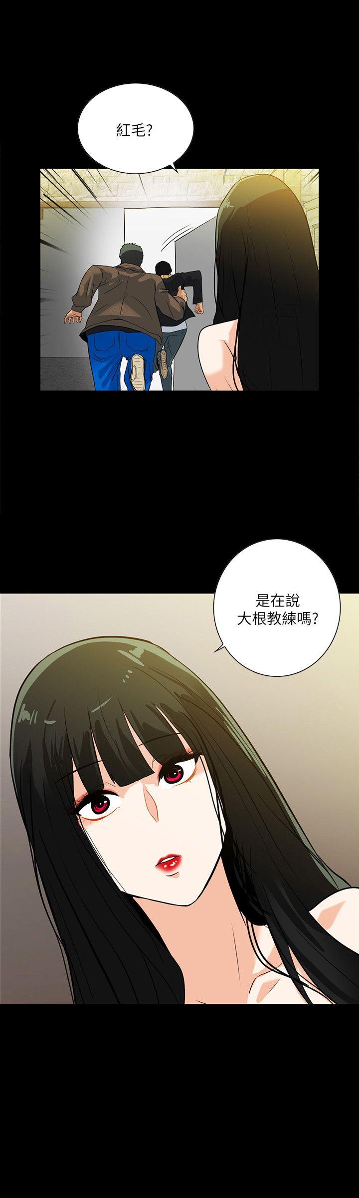 《隐密的诱惑》漫画最新章节隐密的诱惑-第19话-拍到外遇影片免费下拉式在线观看章节第【9】张图片