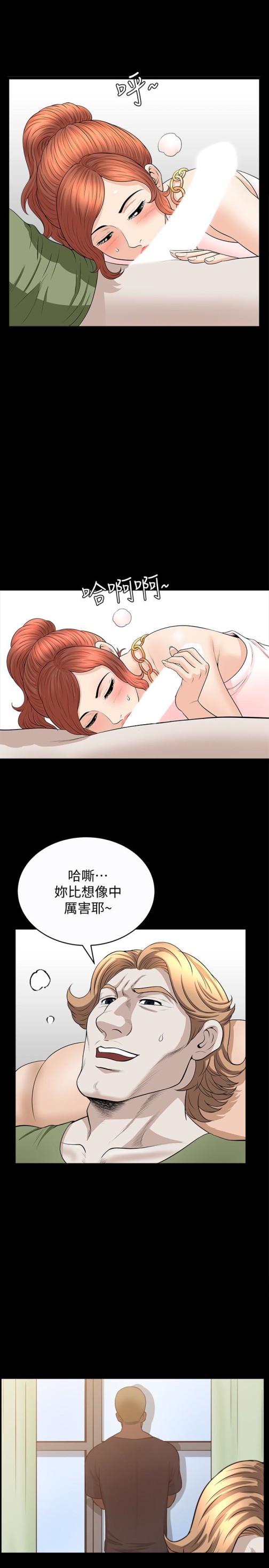 《解放一夏》漫画最新章节解放一夏-第27话-这女的不简单…免费下拉式在线观看章节第【18】张图片