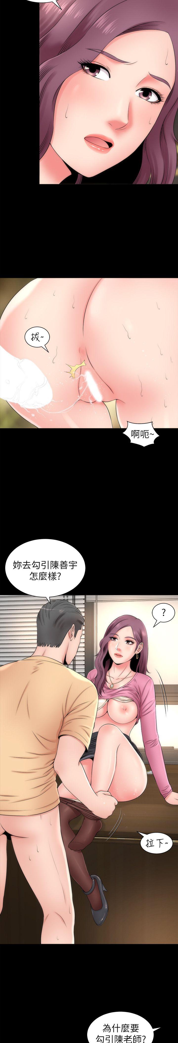 《隔壁母女》漫画最新章节隔壁母女-第1话-找上门的妙龄女子免费下拉式在线观看章节第【20】张图片