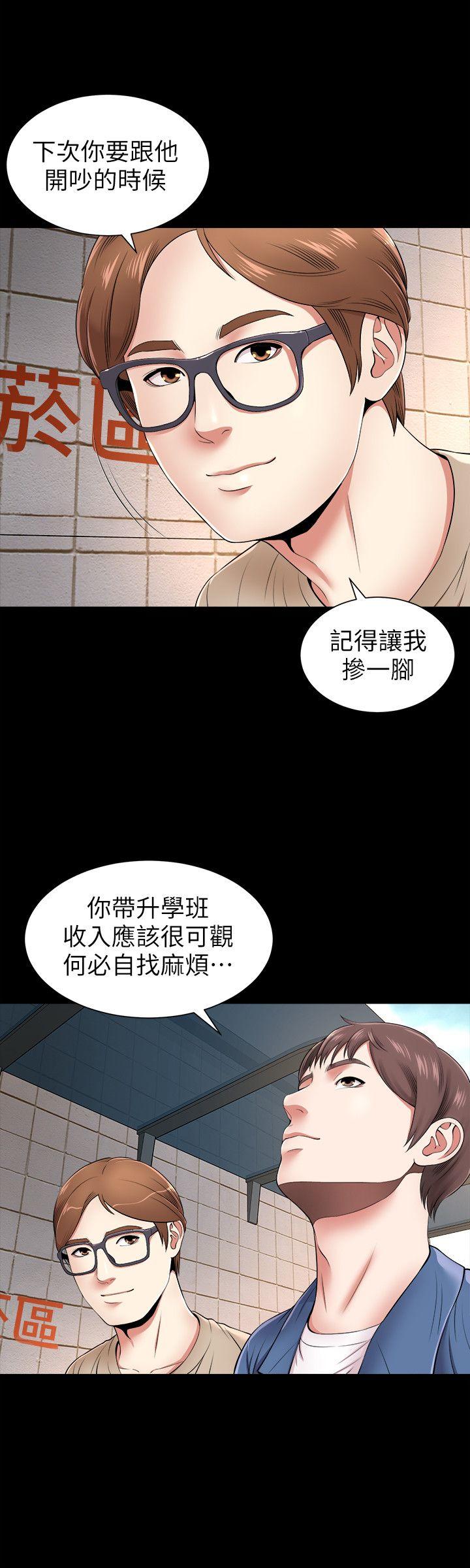 《隔壁母女》漫画最新章节隔壁母女-第1话-找上门的妙龄女子免费下拉式在线观看章节第【9】张图片