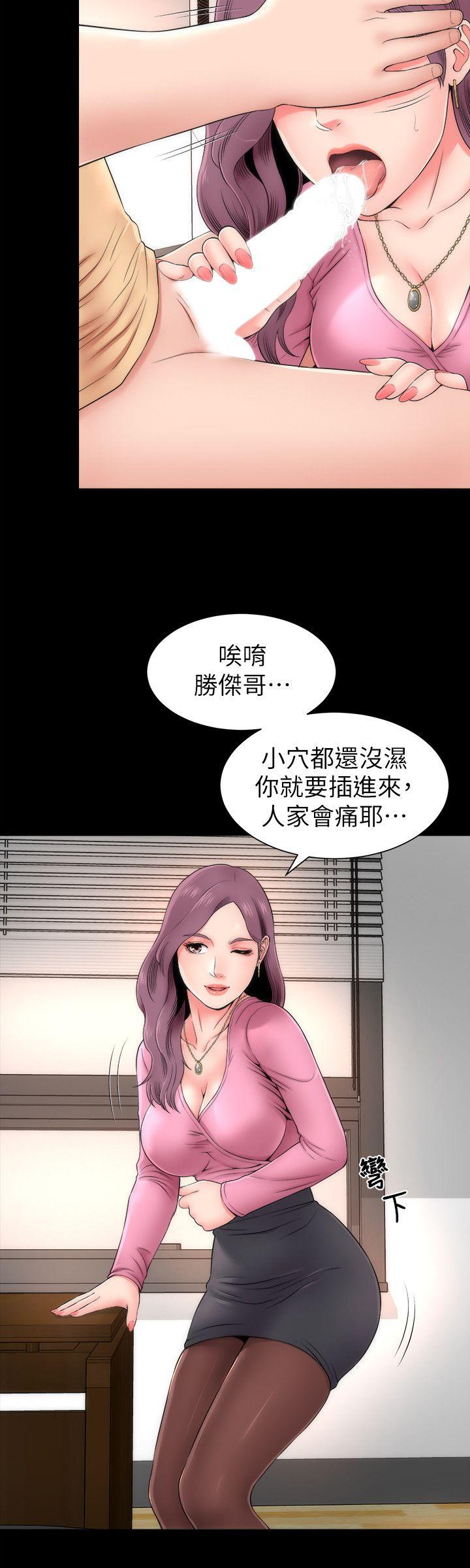 《隔壁母女》漫画最新章节隔壁母女-第1话-找上门的妙龄女子免费下拉式在线观看章节第【13】张图片