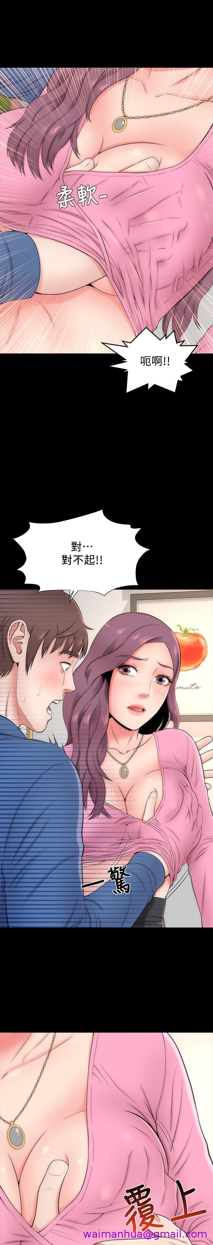 《隔壁母女》漫画最新章节隔壁母女-第2话-就这样，放着吧免费下拉式在线观看章节第【26】张图片