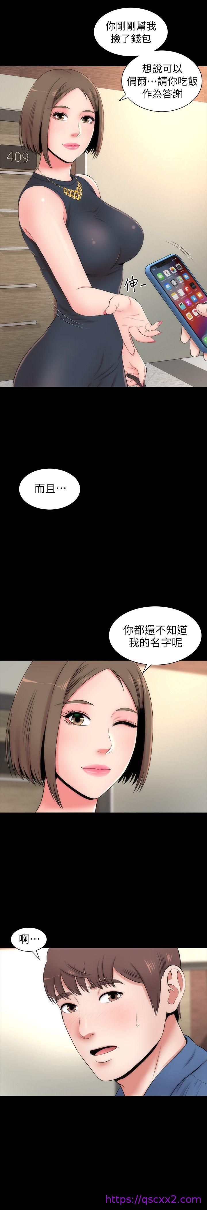 《隔壁母女》漫画最新章节隔壁母女-第3话-秀色可餐的新邻居免费下拉式在线观看章节第【22】张图片