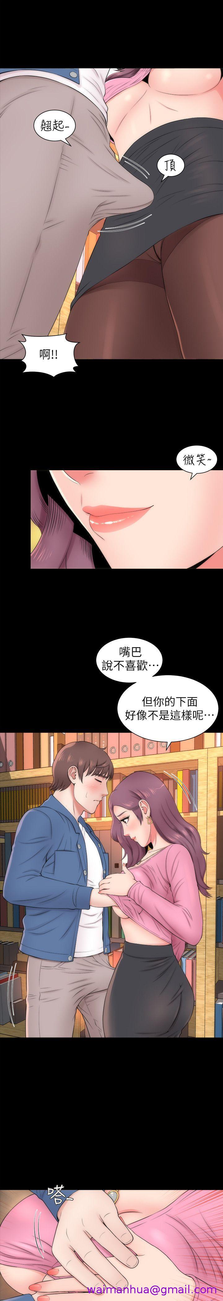 《隔壁母女》漫画最新章节隔壁母女-第3话-秀色可餐的新邻居免费下拉式在线观看章节第【2】张图片