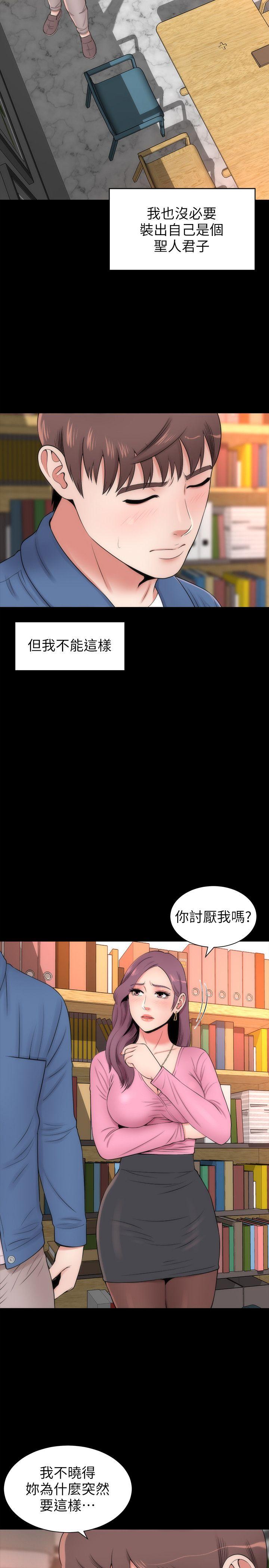 《隔壁母女》漫画最新章节隔壁母女-第3话-秀色可餐的新邻居免费下拉式在线观看章节第【4】张图片